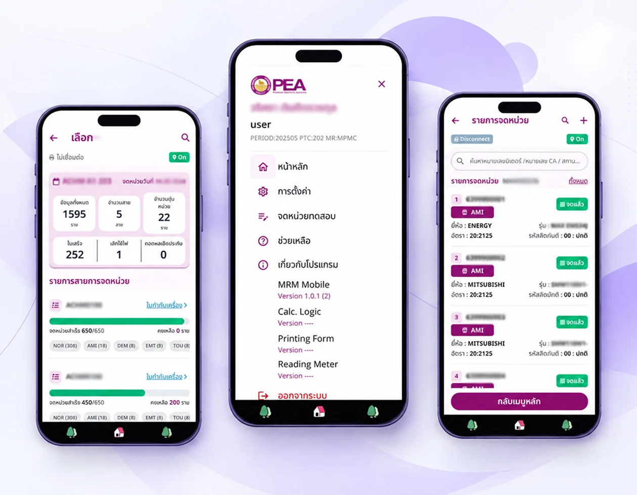 Mobile Application for Meter Reading